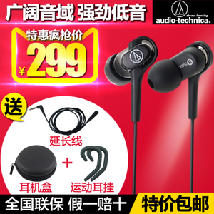 Audio Technica/铁三角 ATH-CKB50