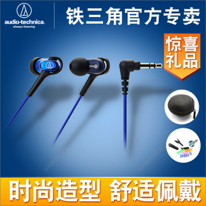 Audio Technica/铁三角 ATH-CKB50