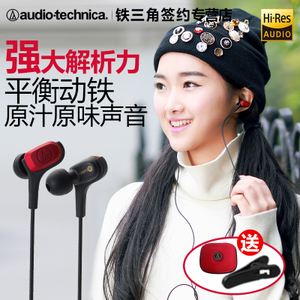 Audio Technica/铁三角 ATH-CKB70