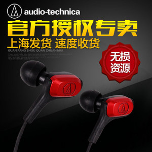 Audio Technica/铁三角 ATH-CKB70