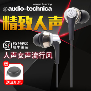 Audio Technica/铁三角 ATH-CKR5