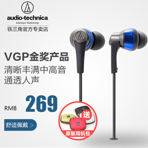 Audio Technica/铁三角 ATH-CKR5