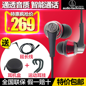 Audio Technica/铁三角 ATH-CKR5