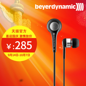 Beyerdynamic/拜亚动力 DTX72IE