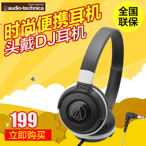 Audio Technica/铁三角 ATH-S100