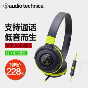 Audio Technica/铁三角 ATH-S100iS