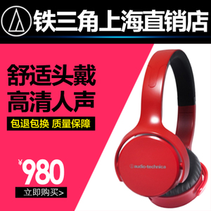 Audio Technica/铁三角 ATH-OX5