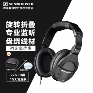 SENNHEISER/森海塞尔 HD280-PRO