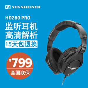 SENNHEISER/森海塞尔 HD280-PRO