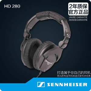 SENNHEISER/森海塞尔 HD280-PRO