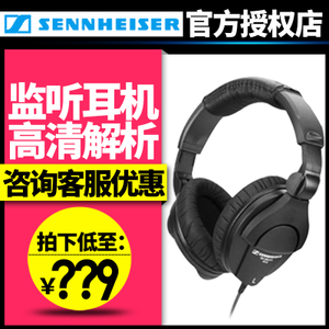 SENNHEISER/森海塞尔 HD280-PRO