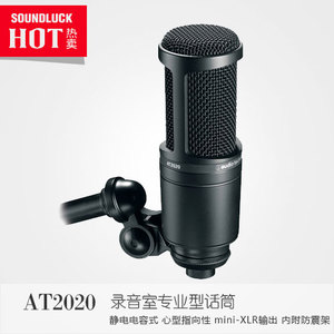 Audio Technica/铁三角 at2020-BK