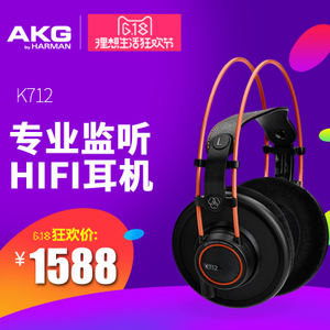 AKG/爱科技 K712PRO