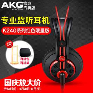 AKG/爱科技 K240-R-Studio