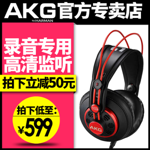 AKG/爱科技 K240-R-Studio