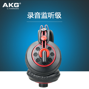 AKG/爱科技 K240-R-Studio