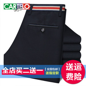 CARTELO/卡帝乐鳄鱼 237A8251