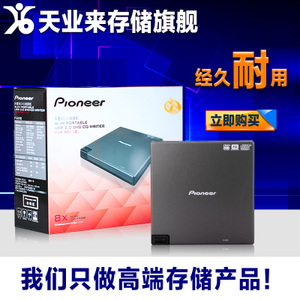 Pioneer/先锋 DVR-XD11C