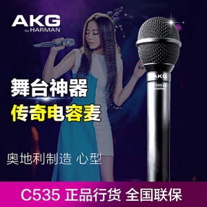 C535-EB