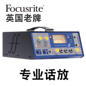 Focusrite ISA-ONE