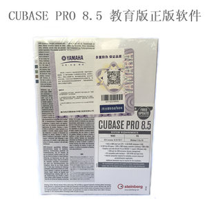 CUBASE-PRO-ELEMENTS