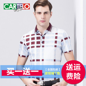 CARTELO/卡帝乐鳄鱼 237A8086