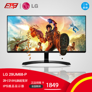 LG 29UM68-P