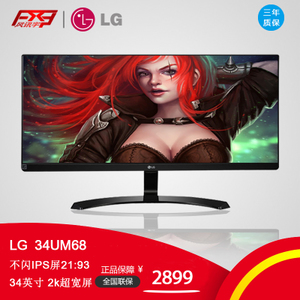 LG 34UM68-P