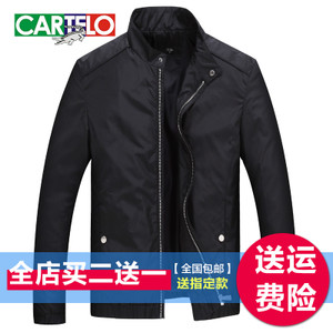 CARTELO/卡帝乐鳄鱼 237A8038