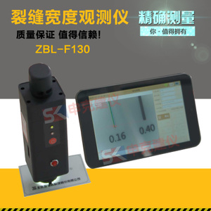 ZBL-F101