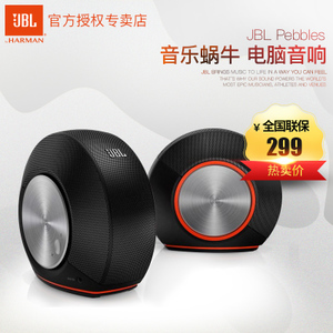 JBL PEBBLES