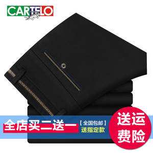 CARTELO/卡帝乐鳄鱼 237A8070