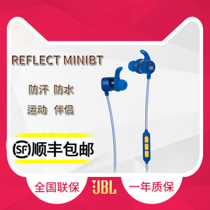 JBL reflect-mini-BT