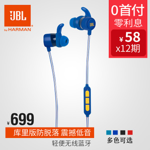 JBL reflect-mini-BT