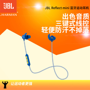 JBL reflect-mini-BT