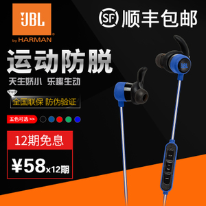 JBL reflect-mini-BT