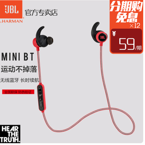 JBL reflect-mini-BT