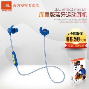 JBL reflect-mini-BT