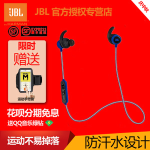 JBL reflect-mini-BT