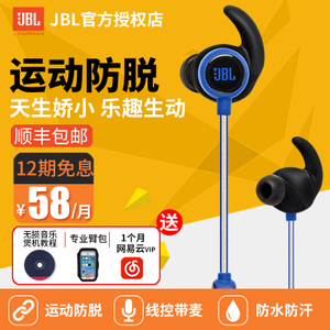 JBL reflect-mini-BT