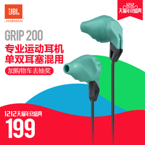 JBL GRIP-200