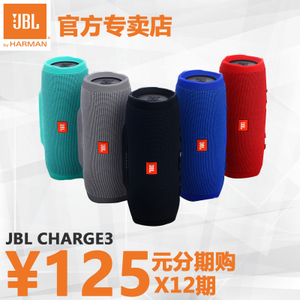JBL CHARGE3