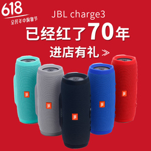 JBL CHARGE3