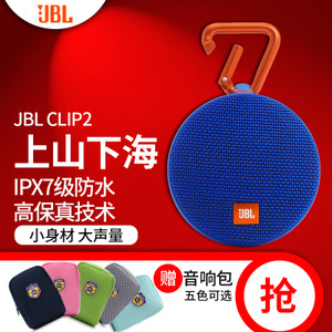 JBL CLIP2