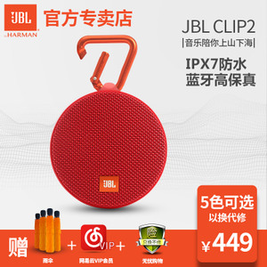 JBL CLIP2