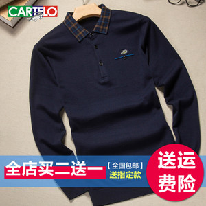 CARTELO/卡帝乐鳄鱼 237A8914