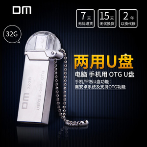 DM-PD009