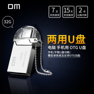 DM-PD008-32G