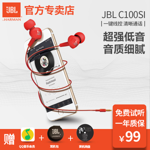JBL c100SI