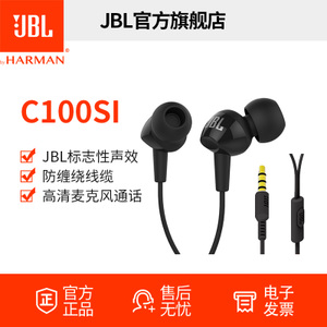 JBL c100SI